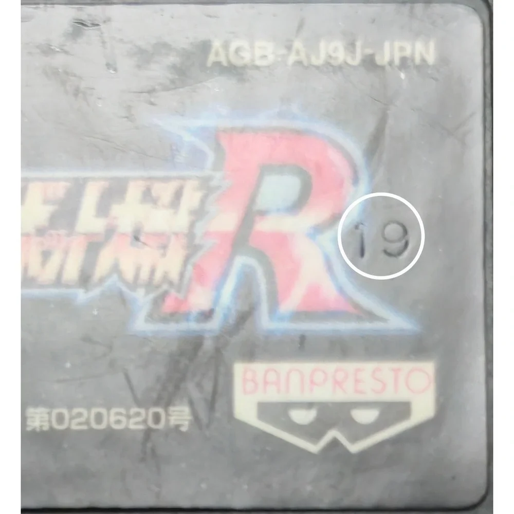 Super Robot Taisen R (GBA) Japan Import - Authentic Loose - Tested & Saves
